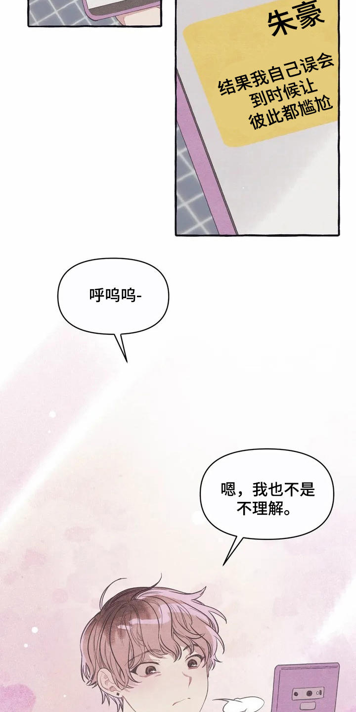 第9话12