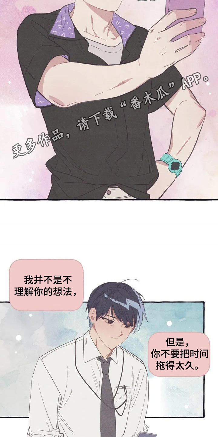 第9话13