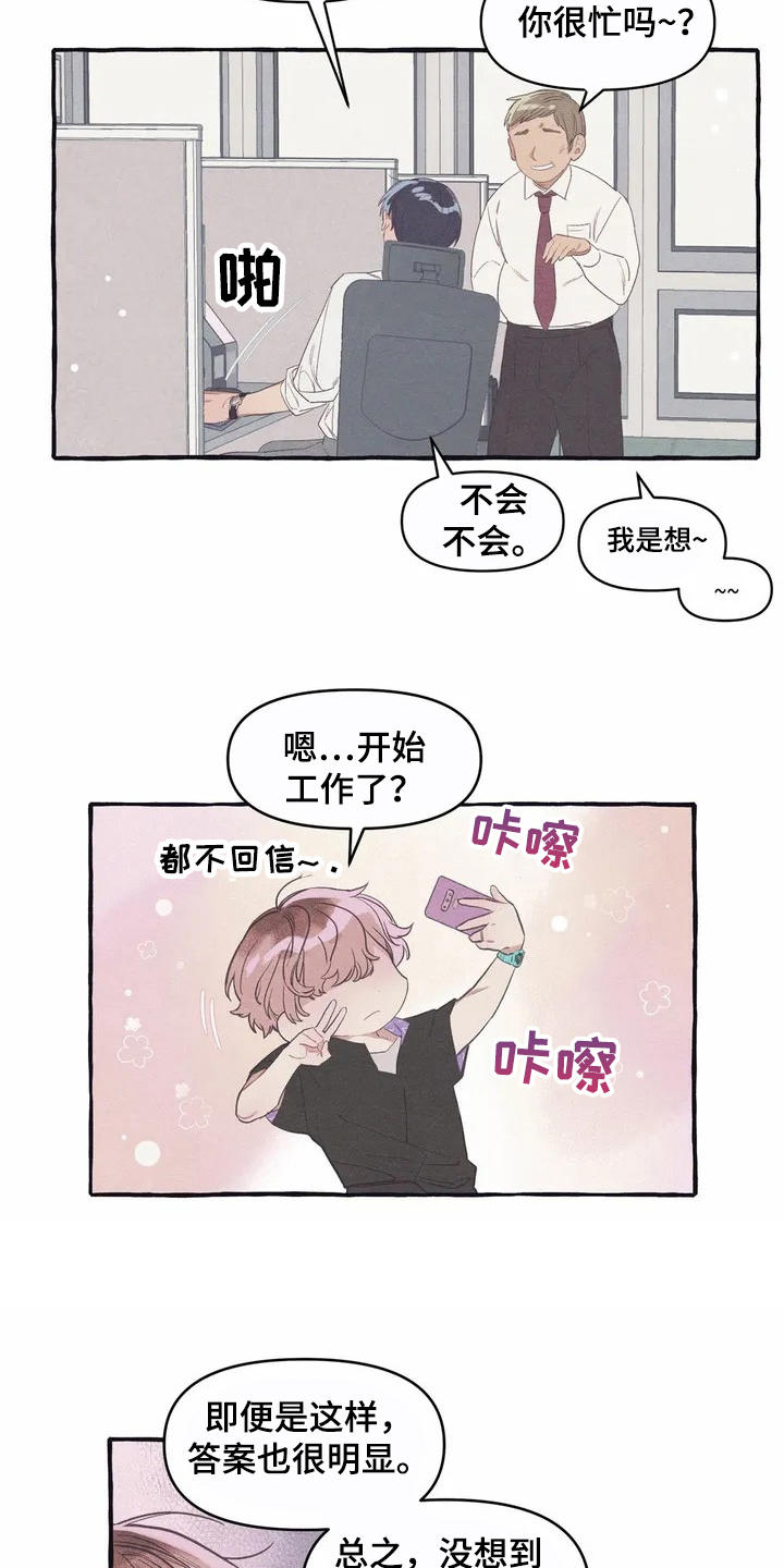 第9话15