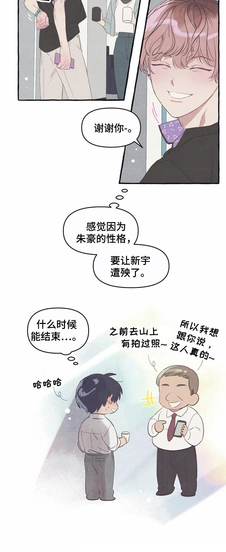 第9话17