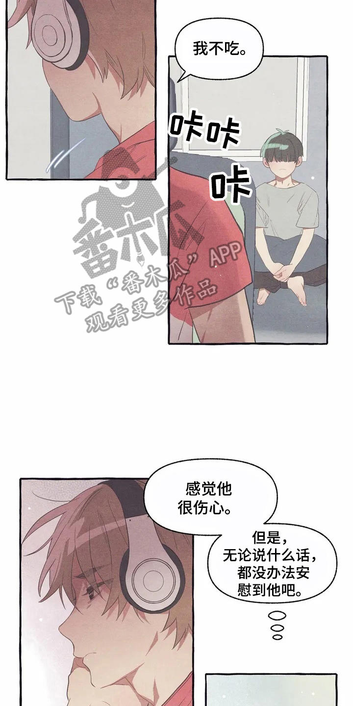 第9话2