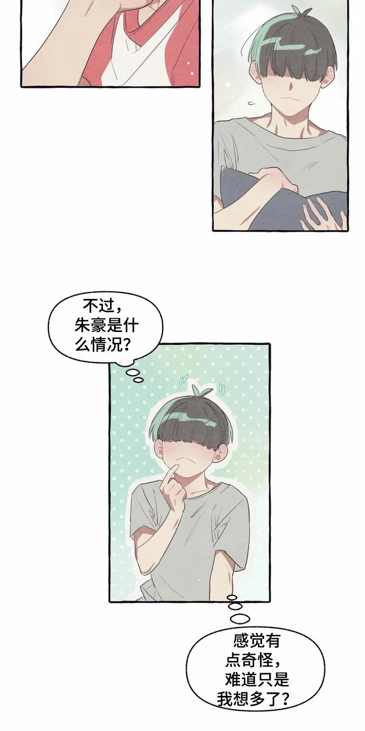 第9话3
