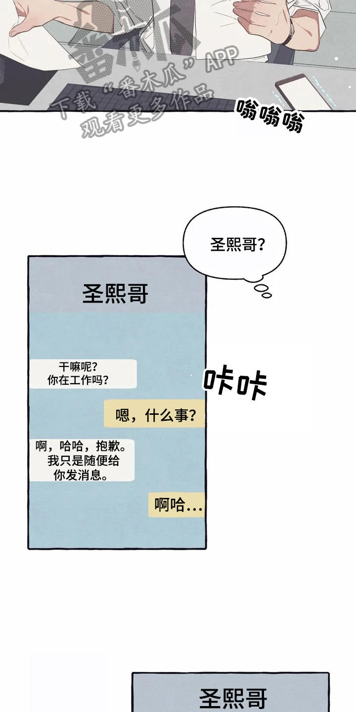 第9话6