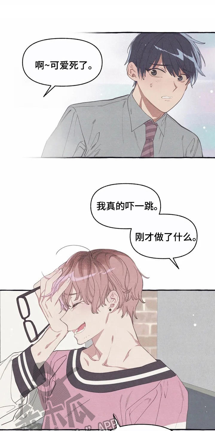 第8话0