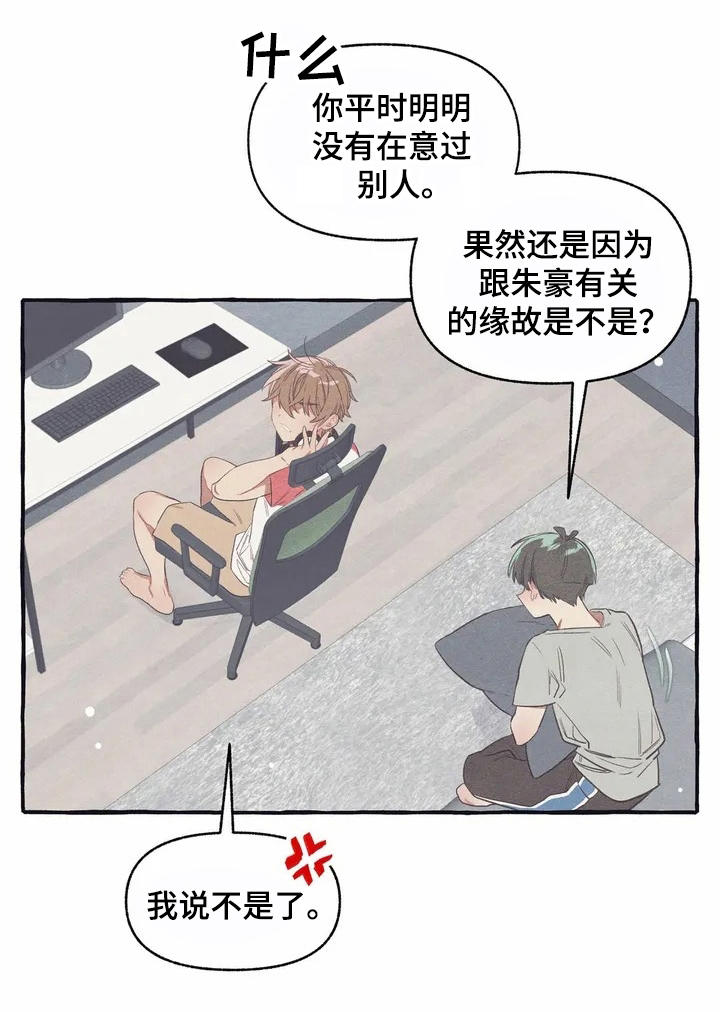 第8话16
