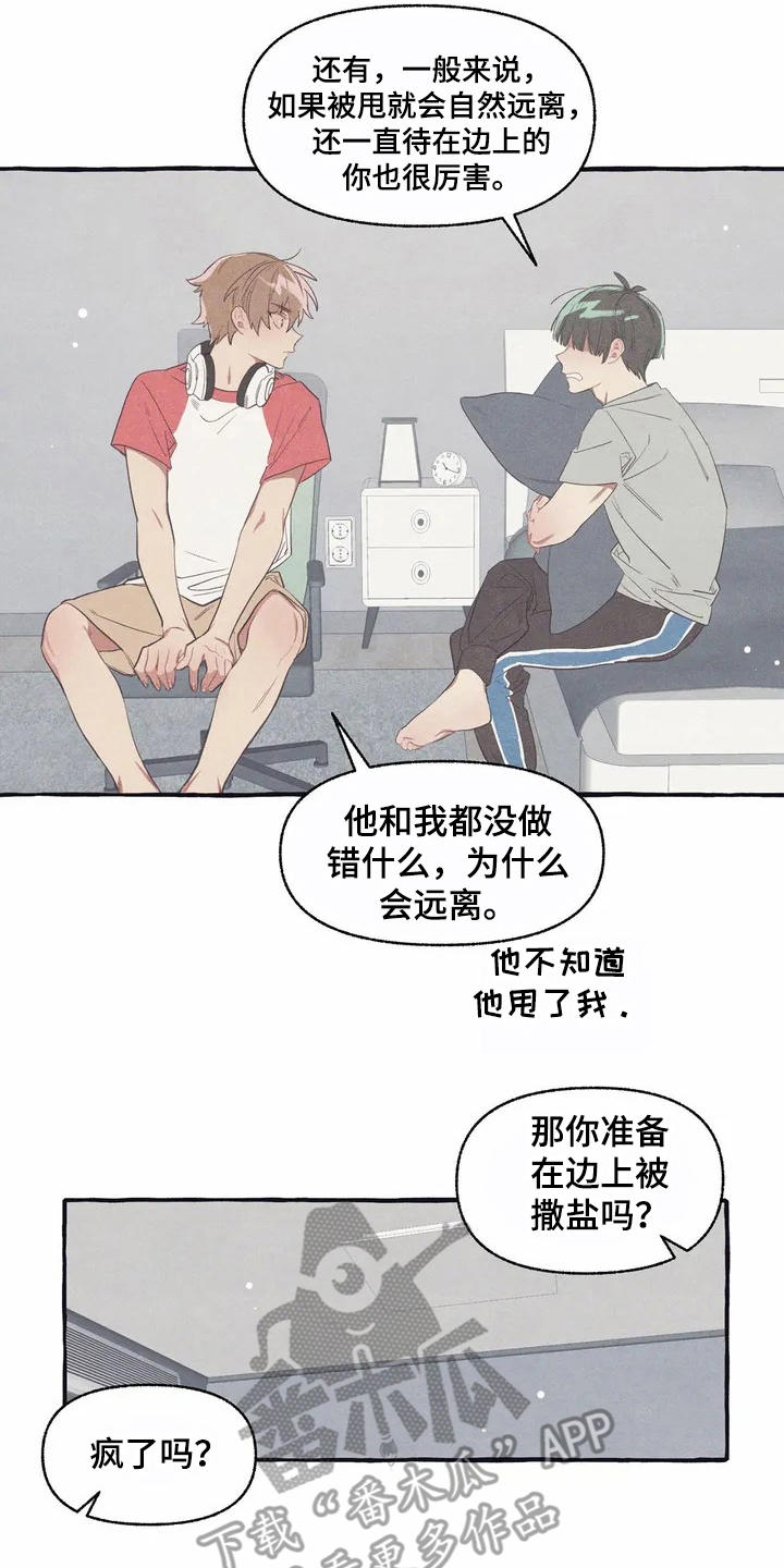 第8话18