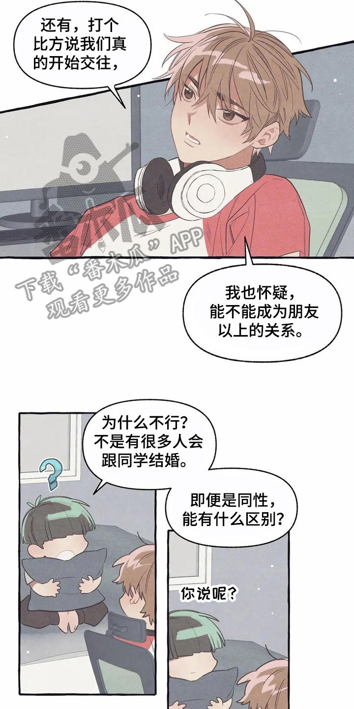 第8话21