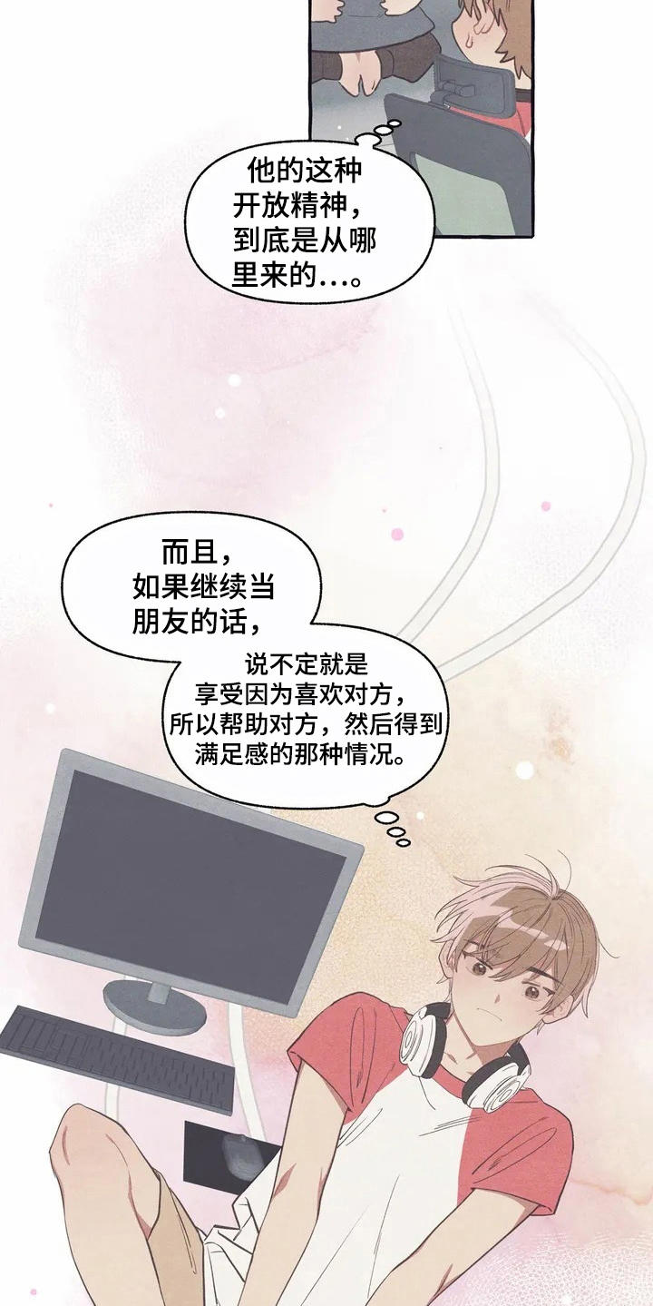 第8话22