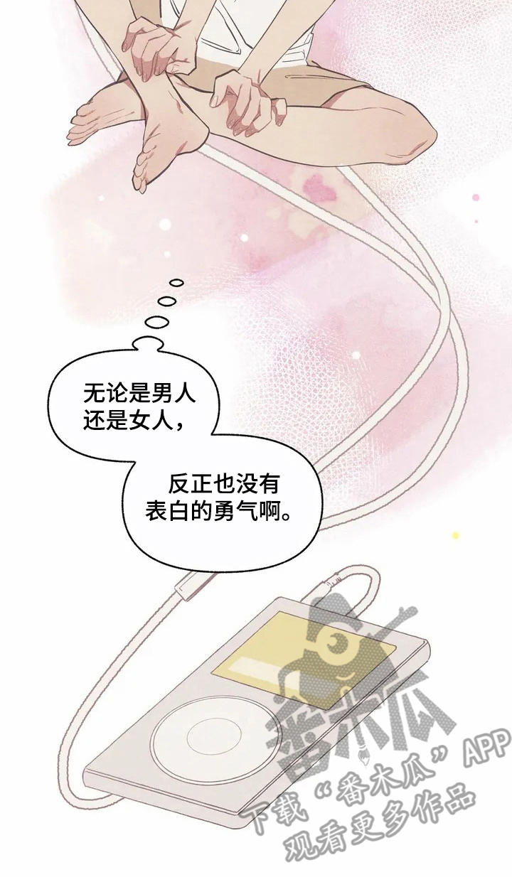第8话23