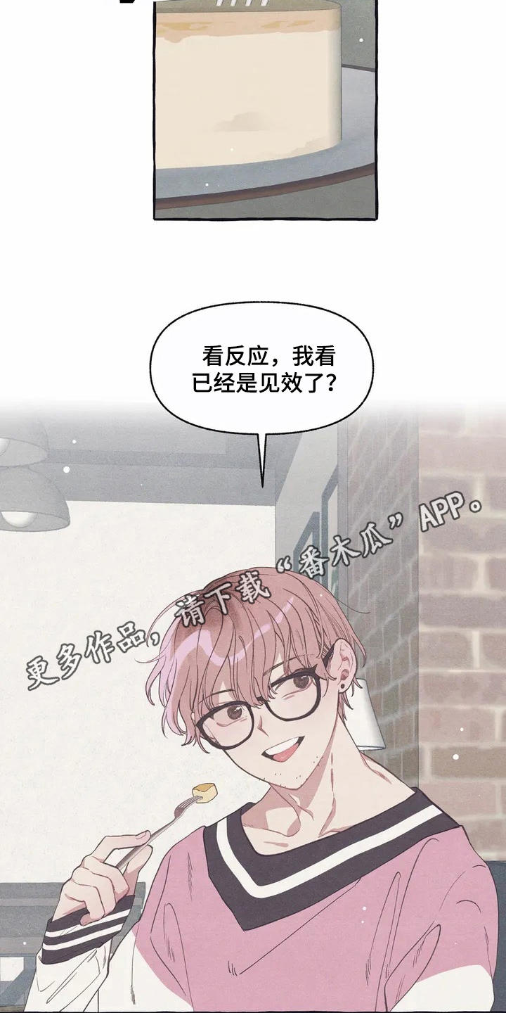 第8话3