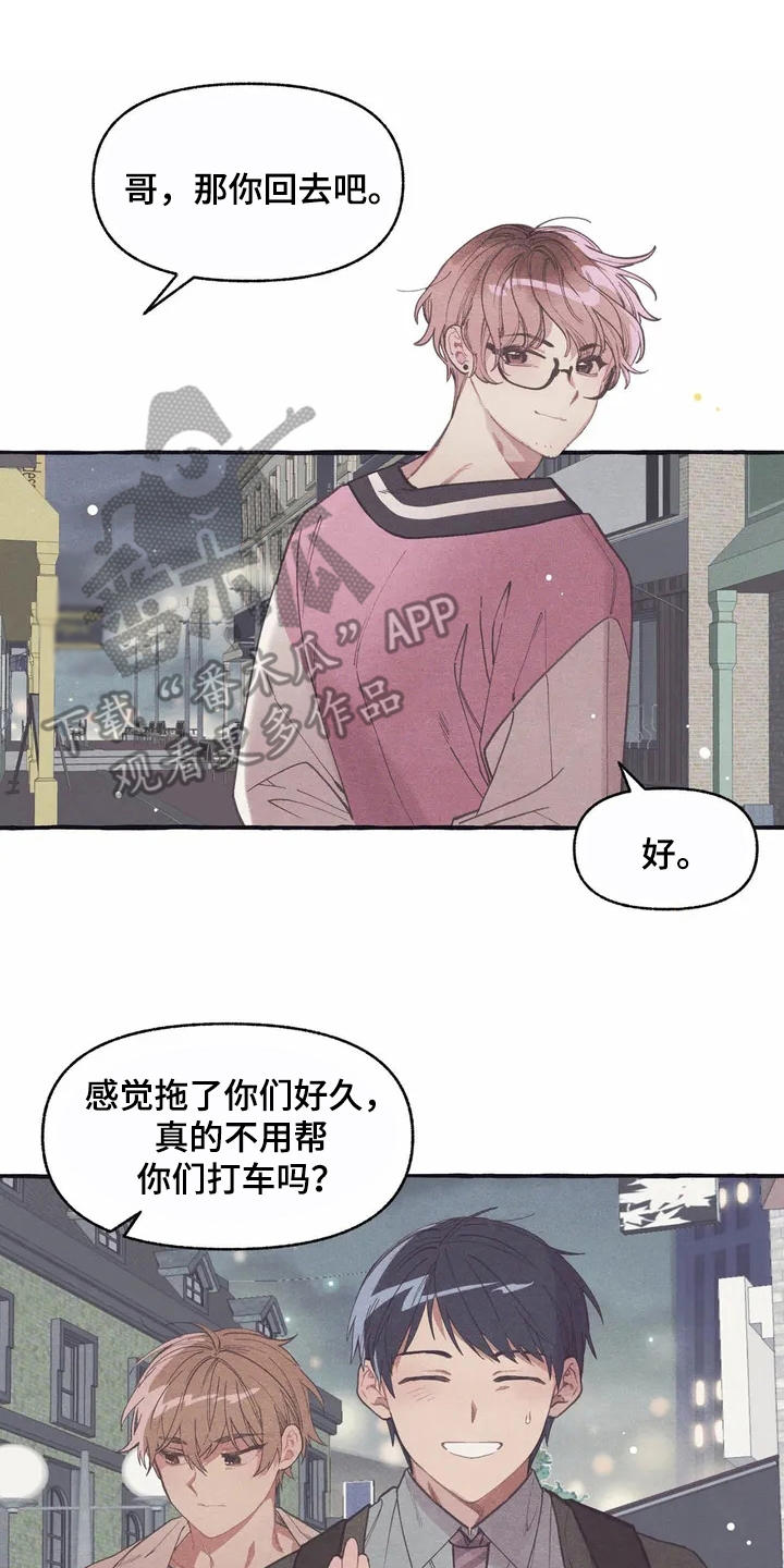 第8话7