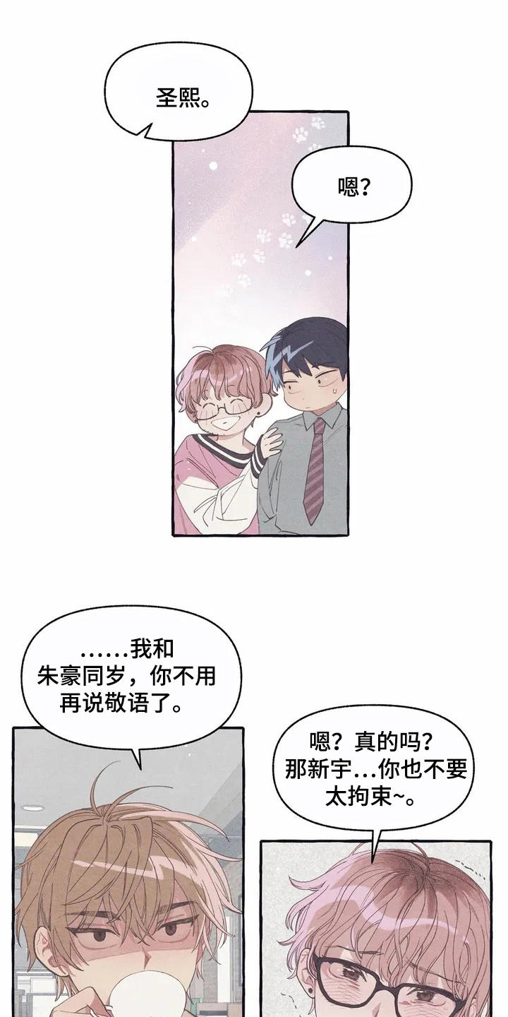 第7话12