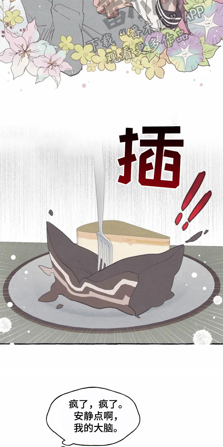 第7话16