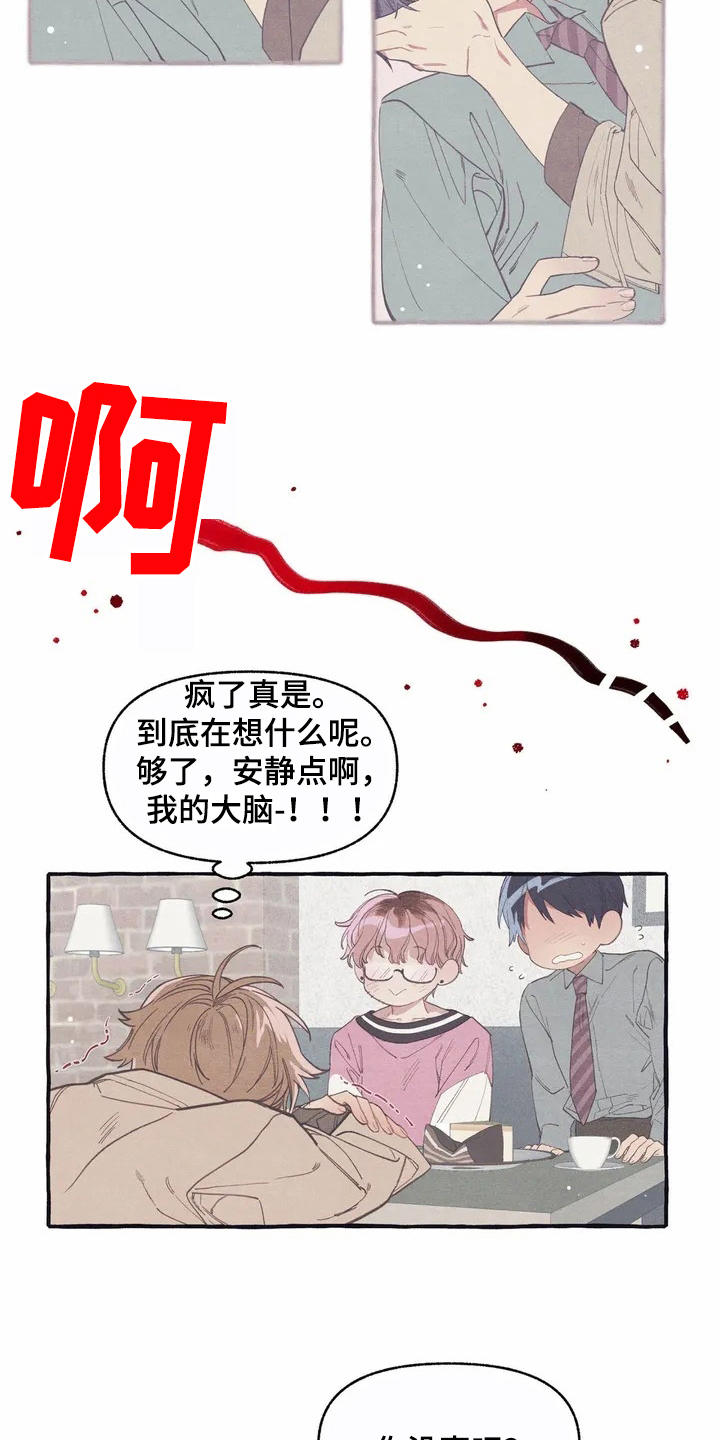 第7话19