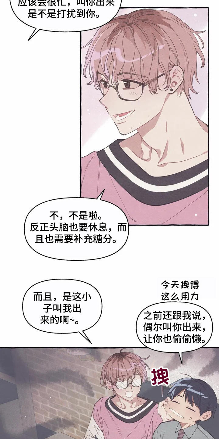 第7话2