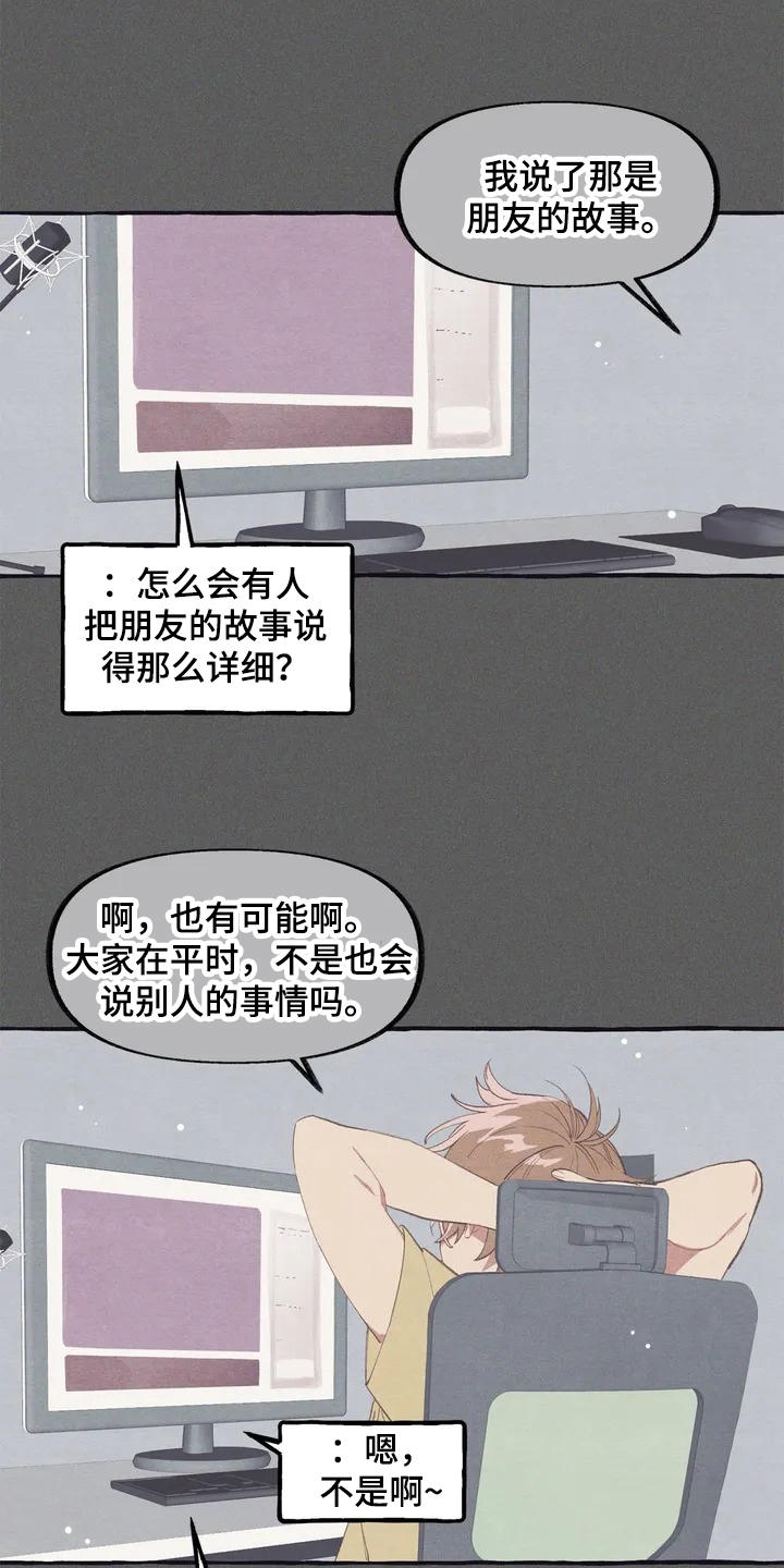 第6话0