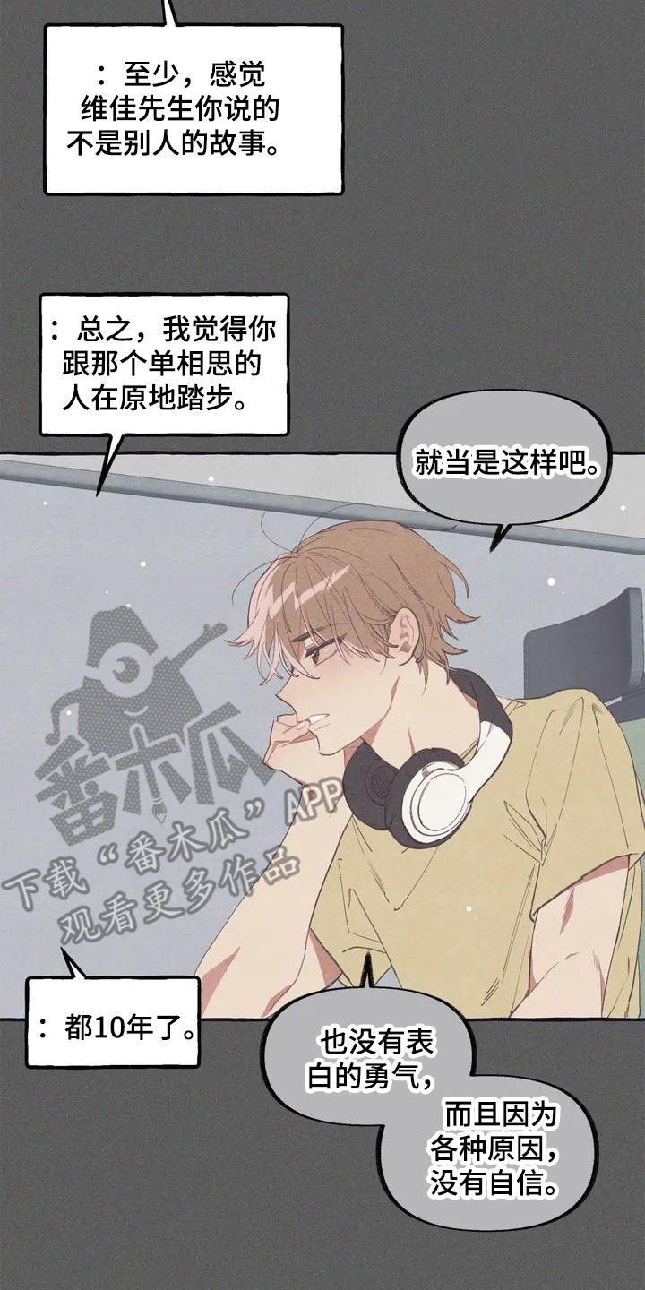 第6话1