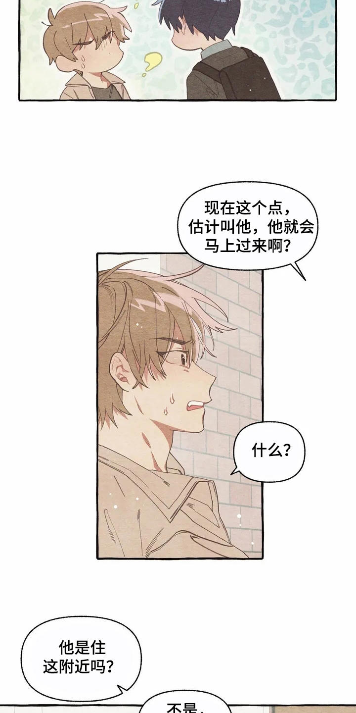 第6话14