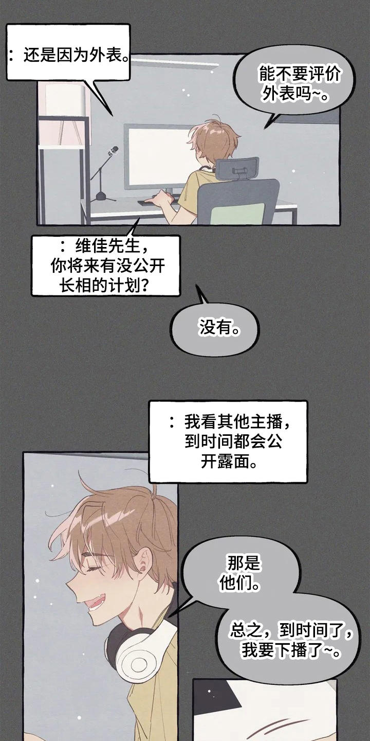 第6话2