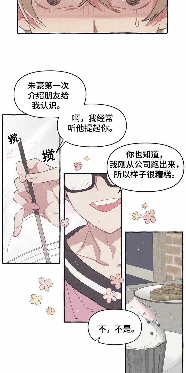 第6话20