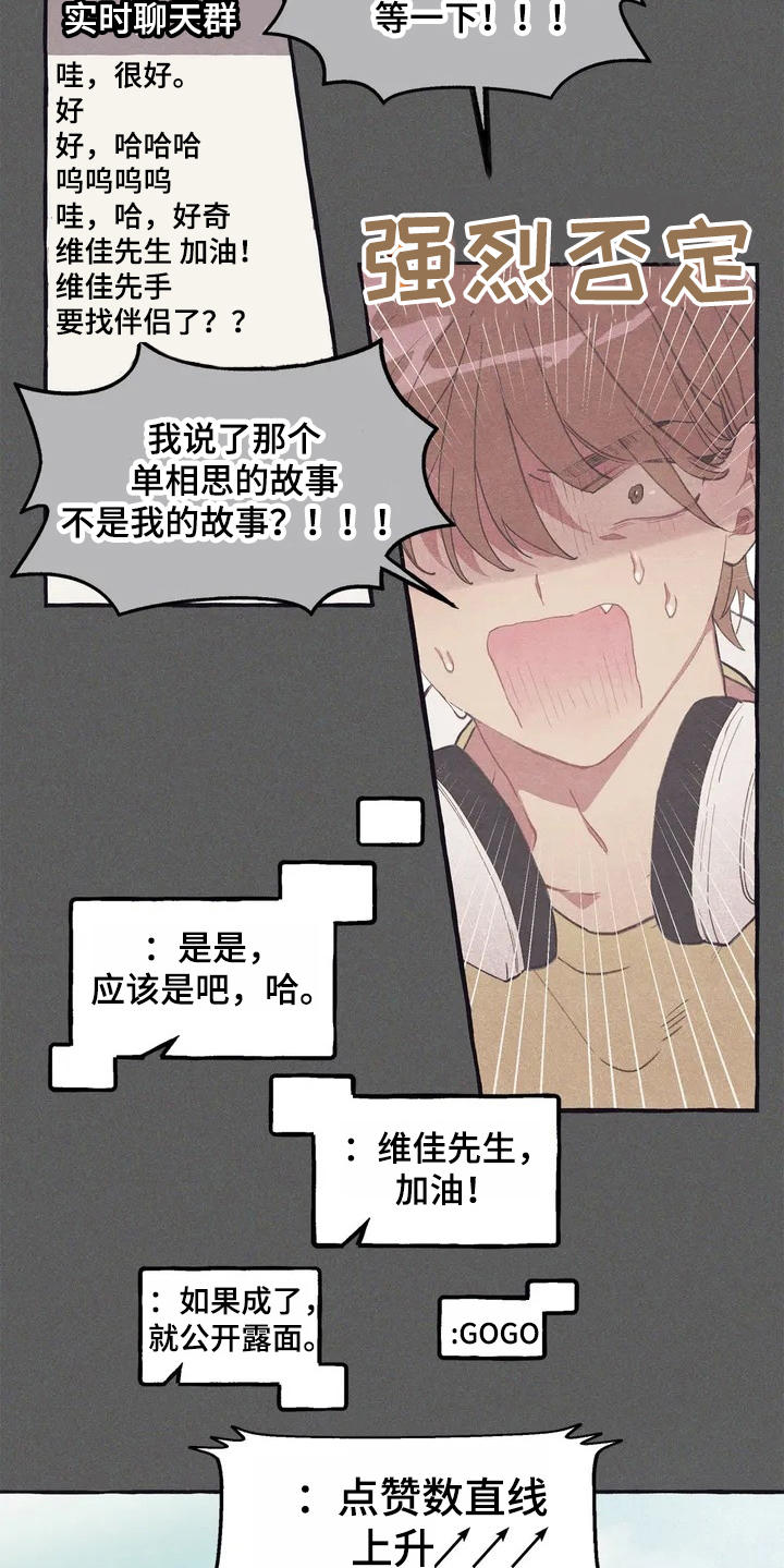 第6话5