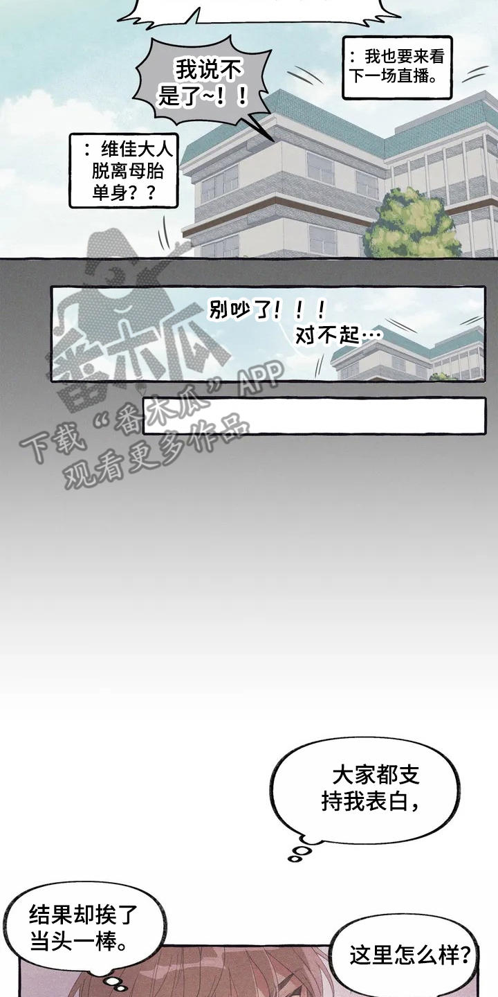 第6话6