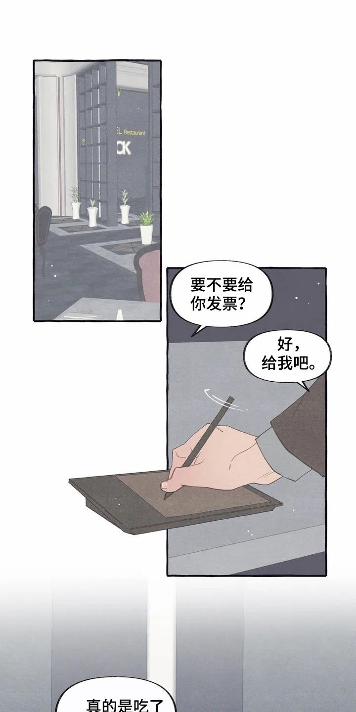 第5话0