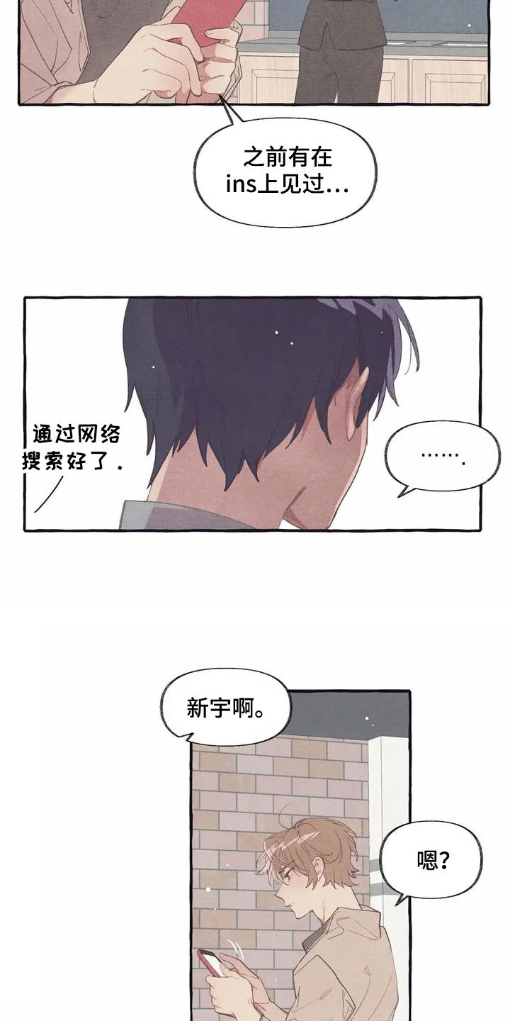 第5话12