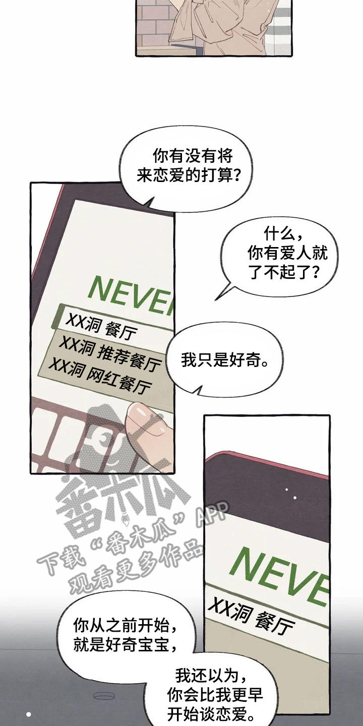 第5话13