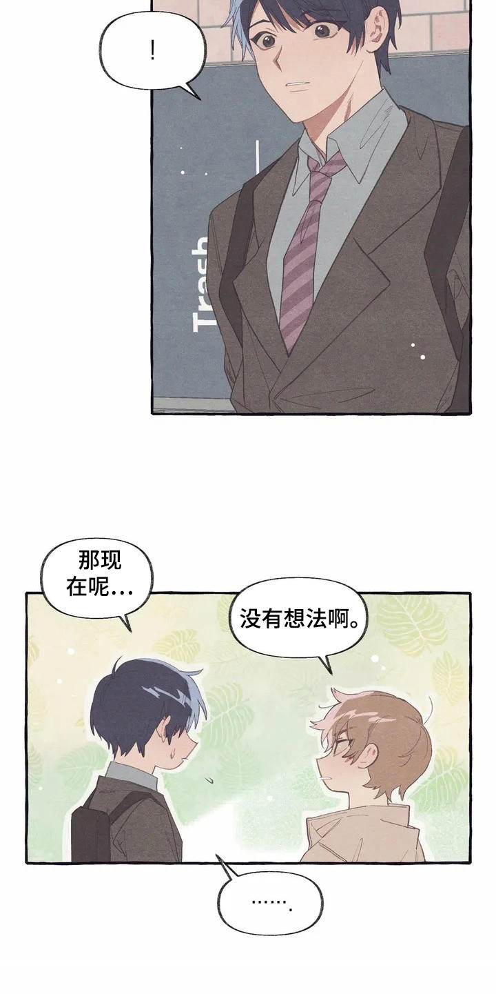 第5话15