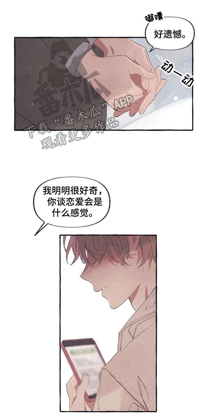第5话16