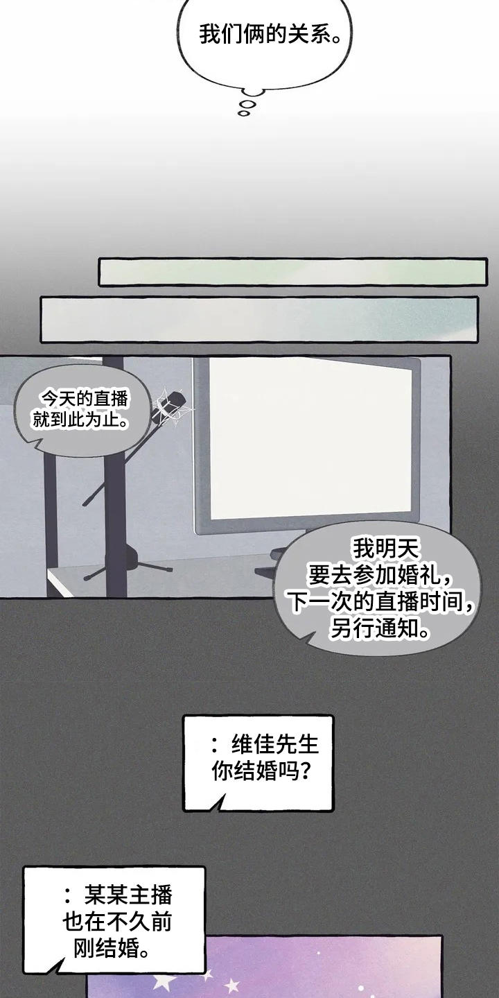 第5话19