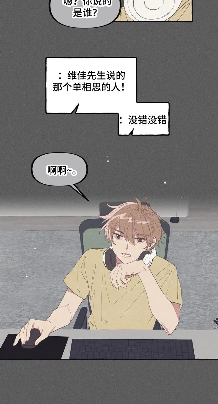 第5话21