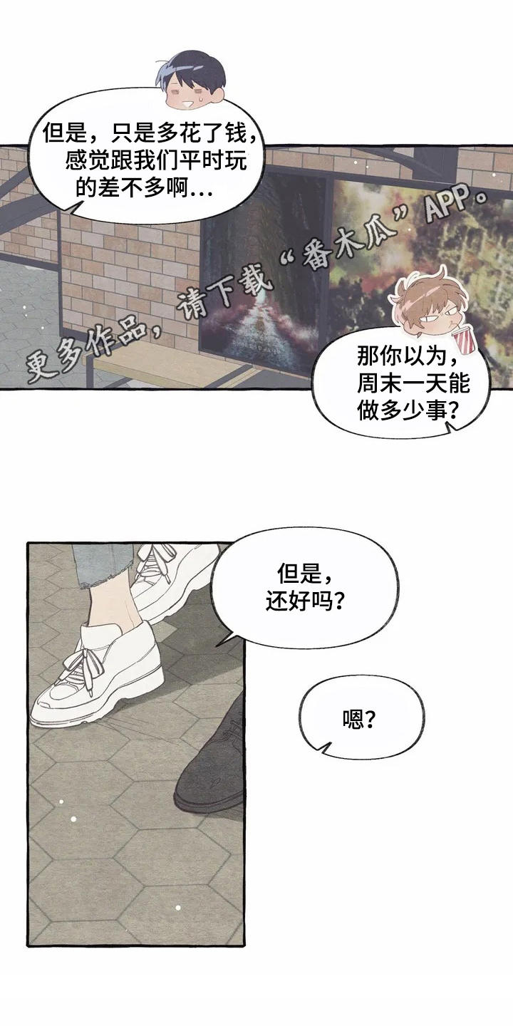 第5话3