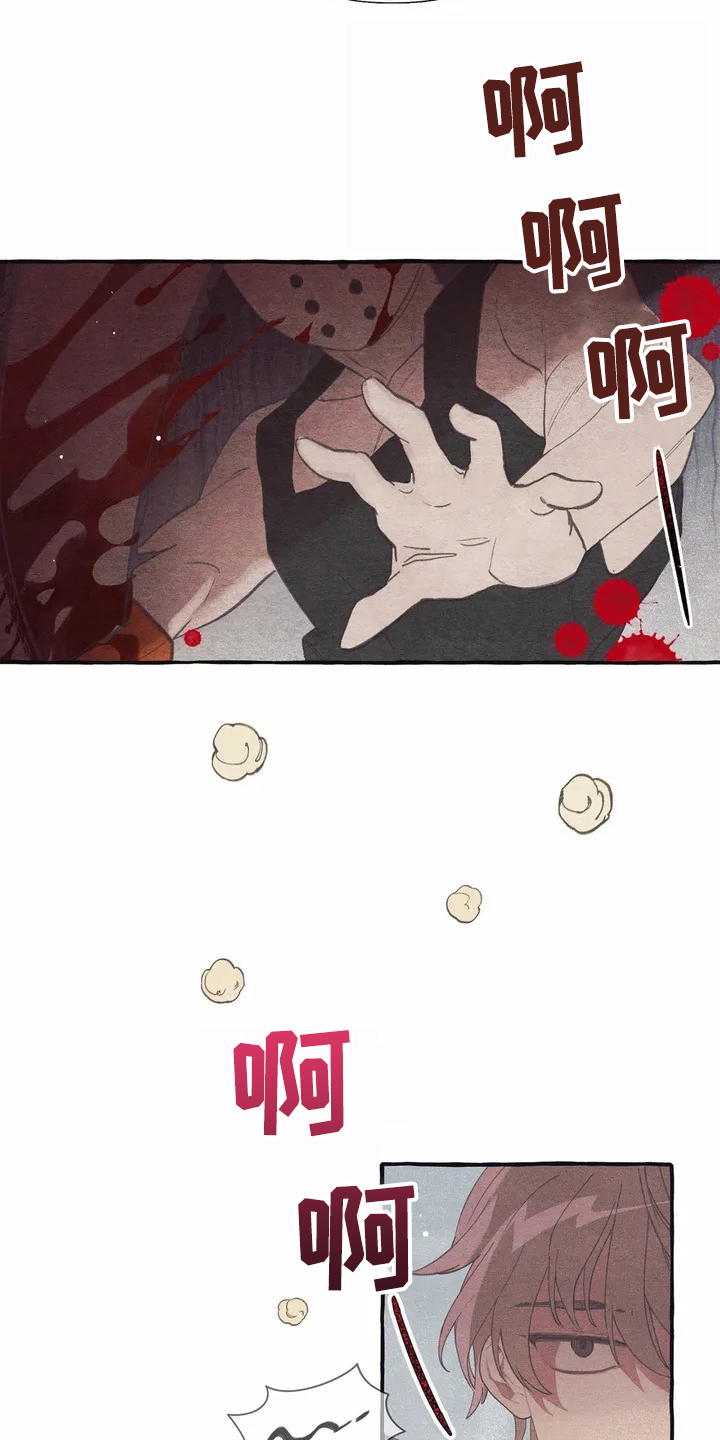第5话6