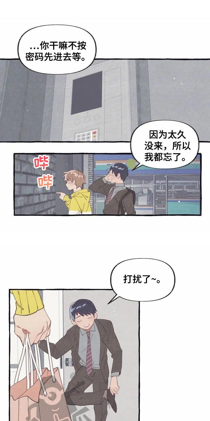 第4话0