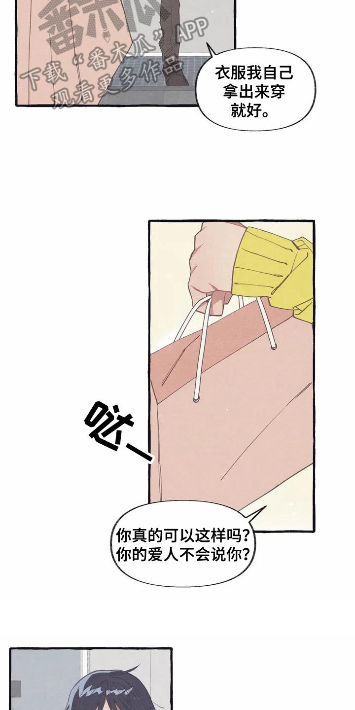 第4话1