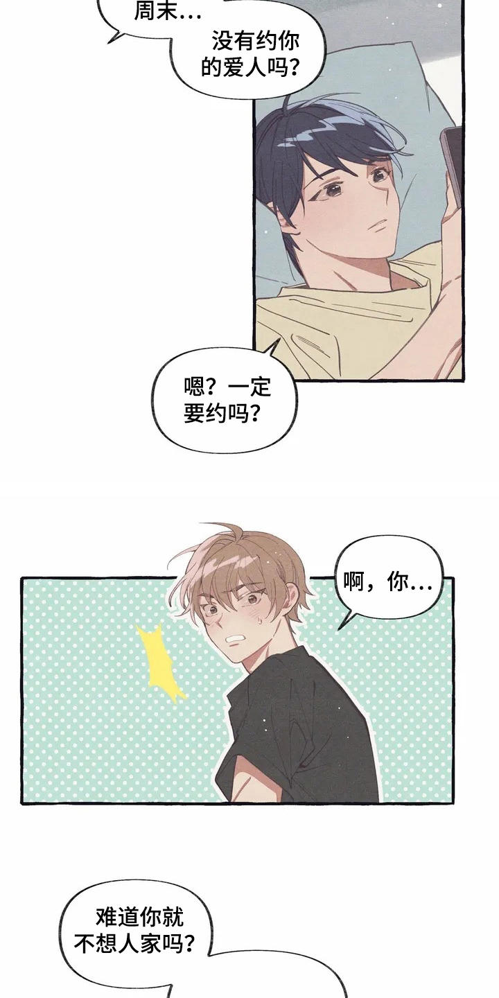 第4话10