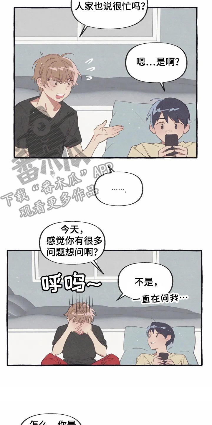 第4话11