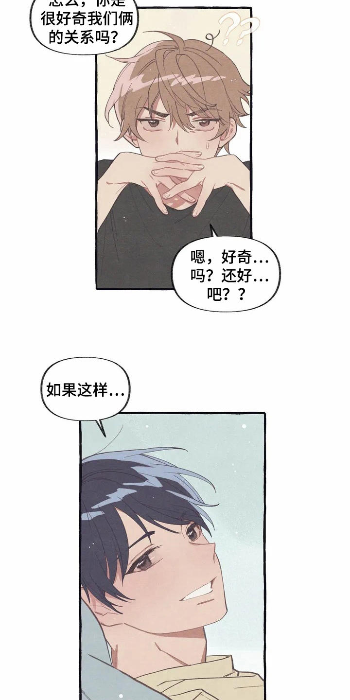 第4话12
