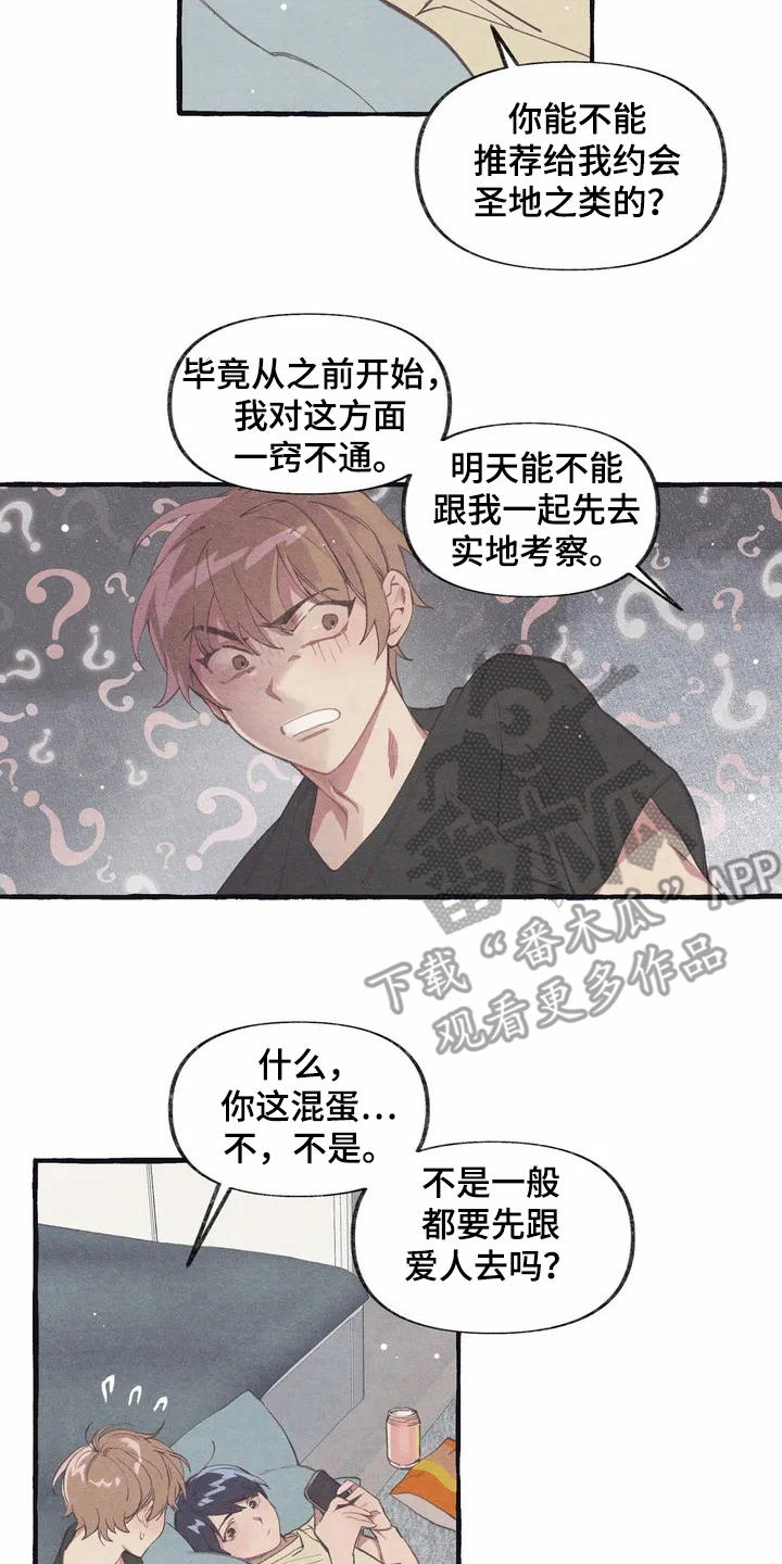 第4话13