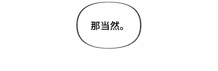 第4话16