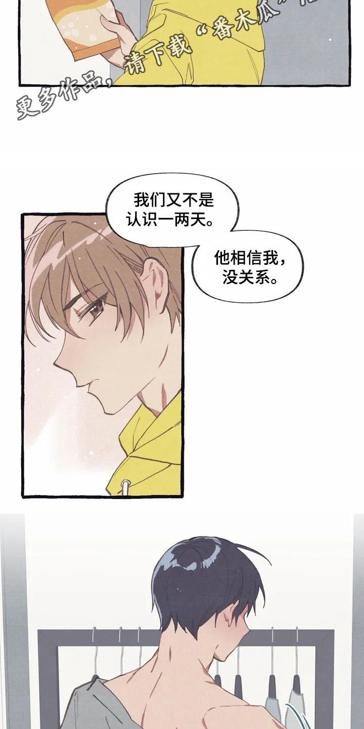 第4话3