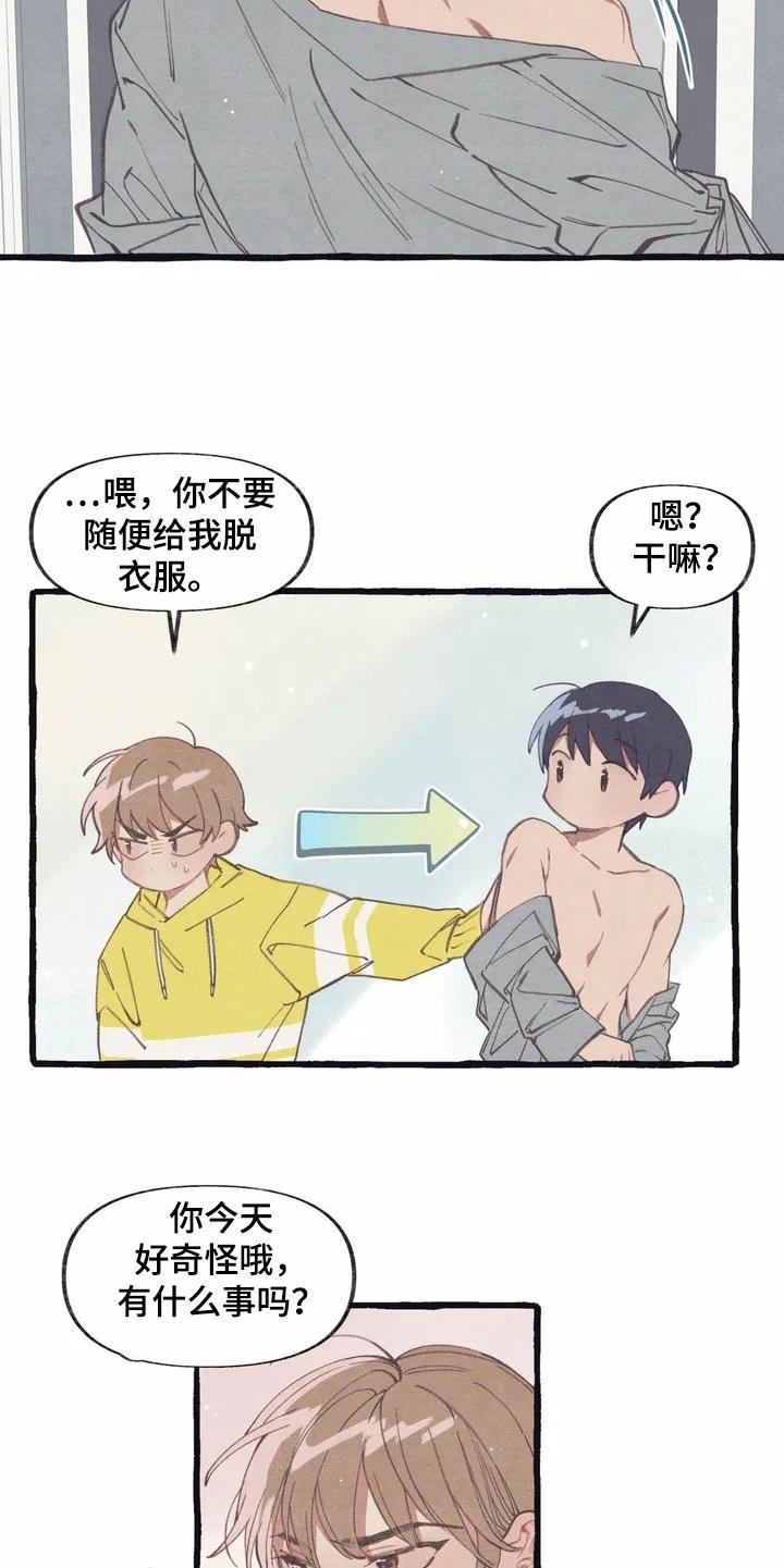 第4话4