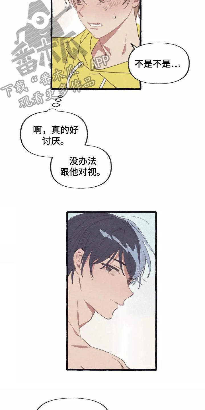 第4话5