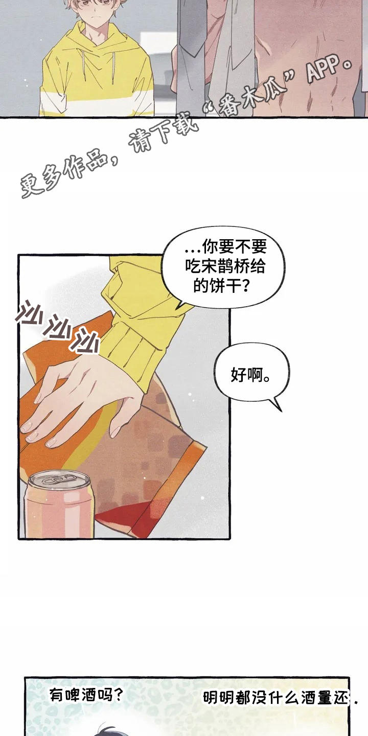 第4话7