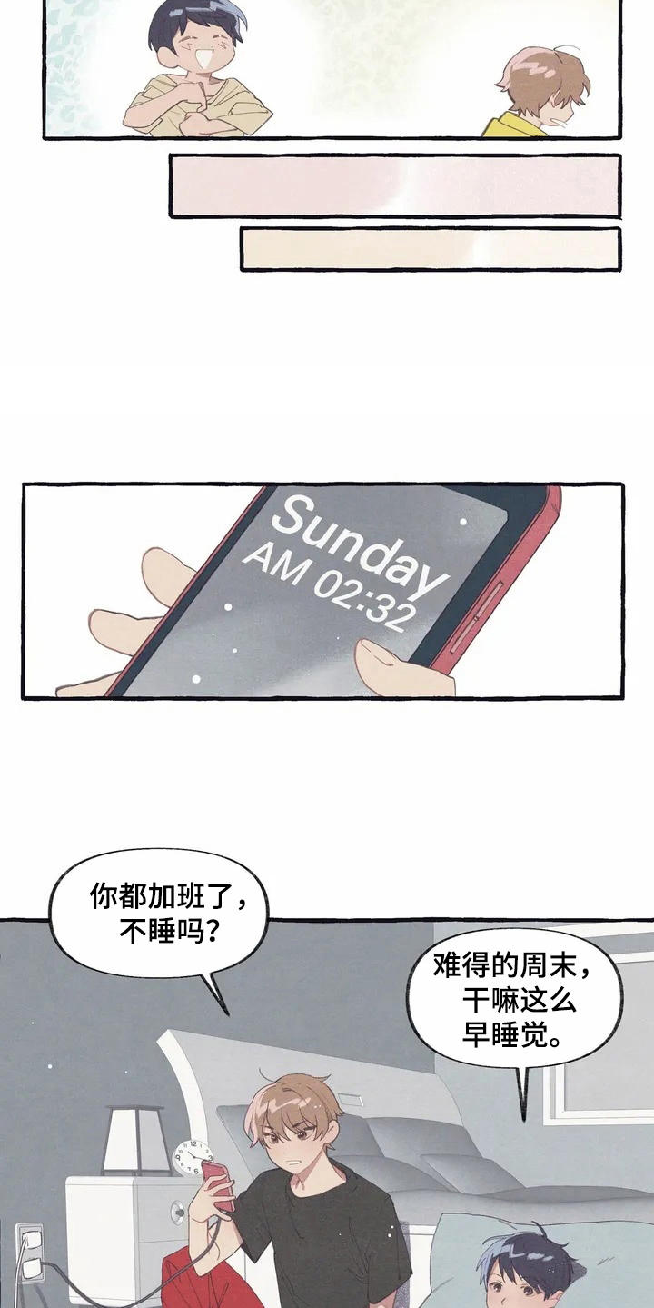 第4话8