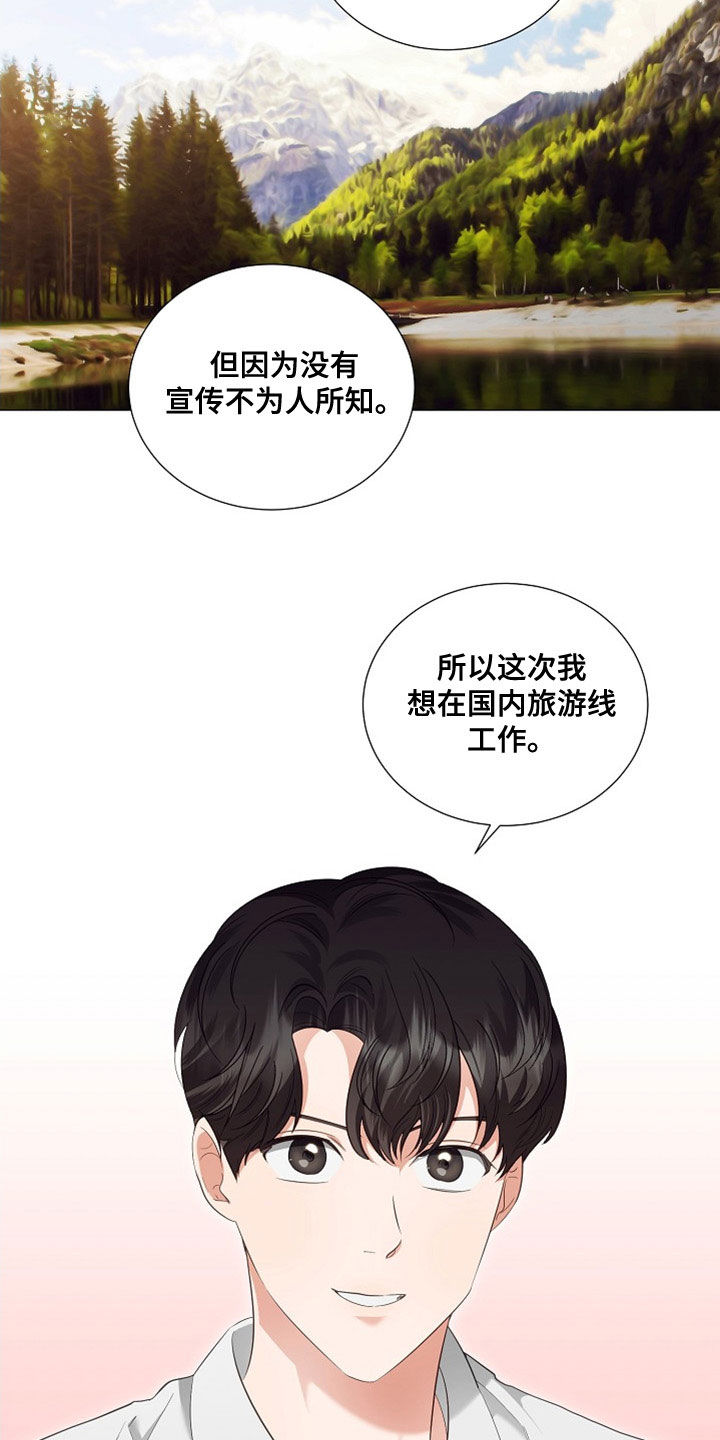 第86话10