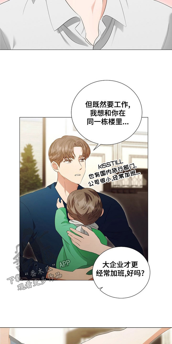 第86话11