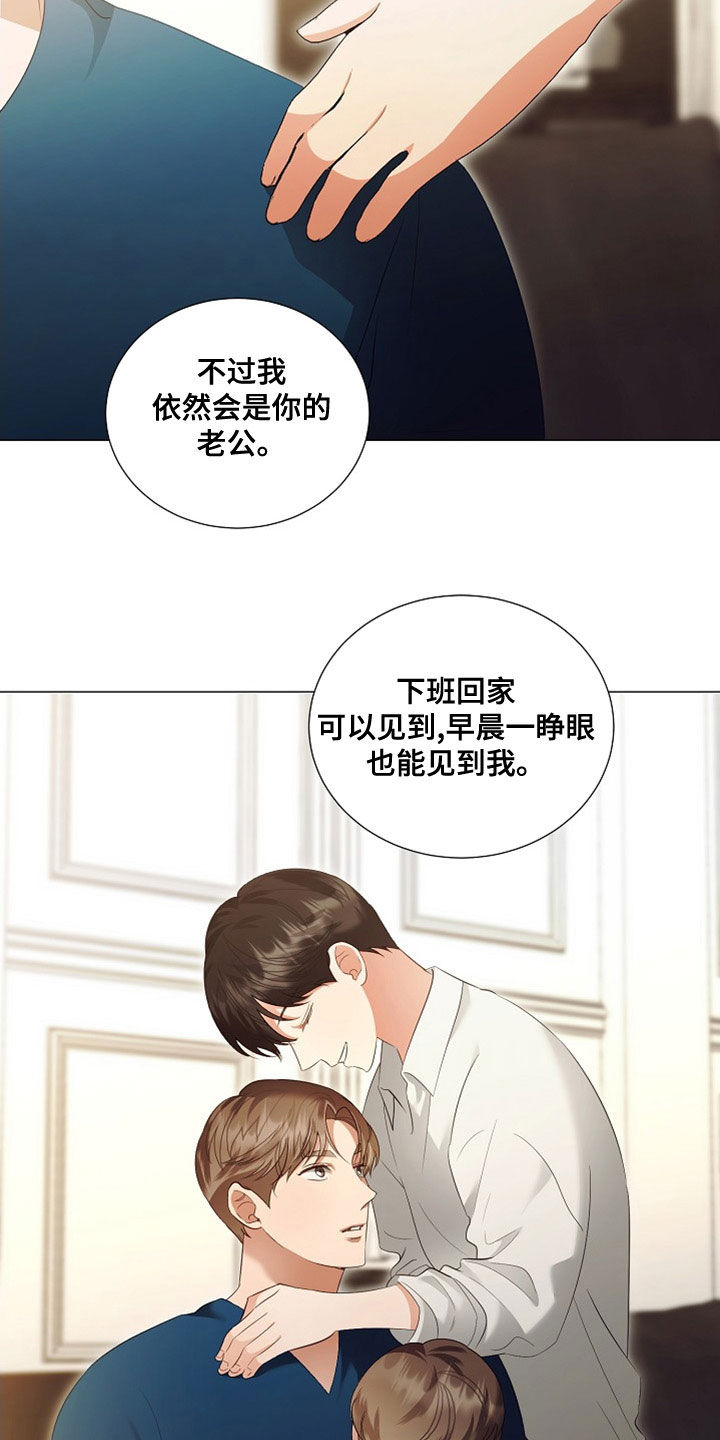 第86话12